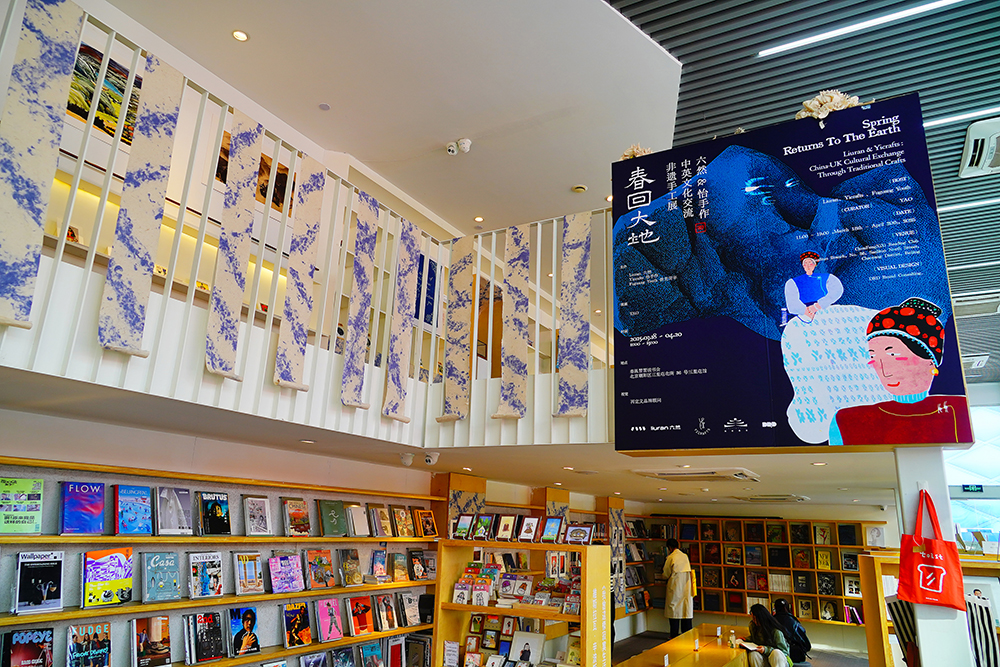 2025年4月3日，北京三里屯“春回大地——中英文化交流非遺手工展”。