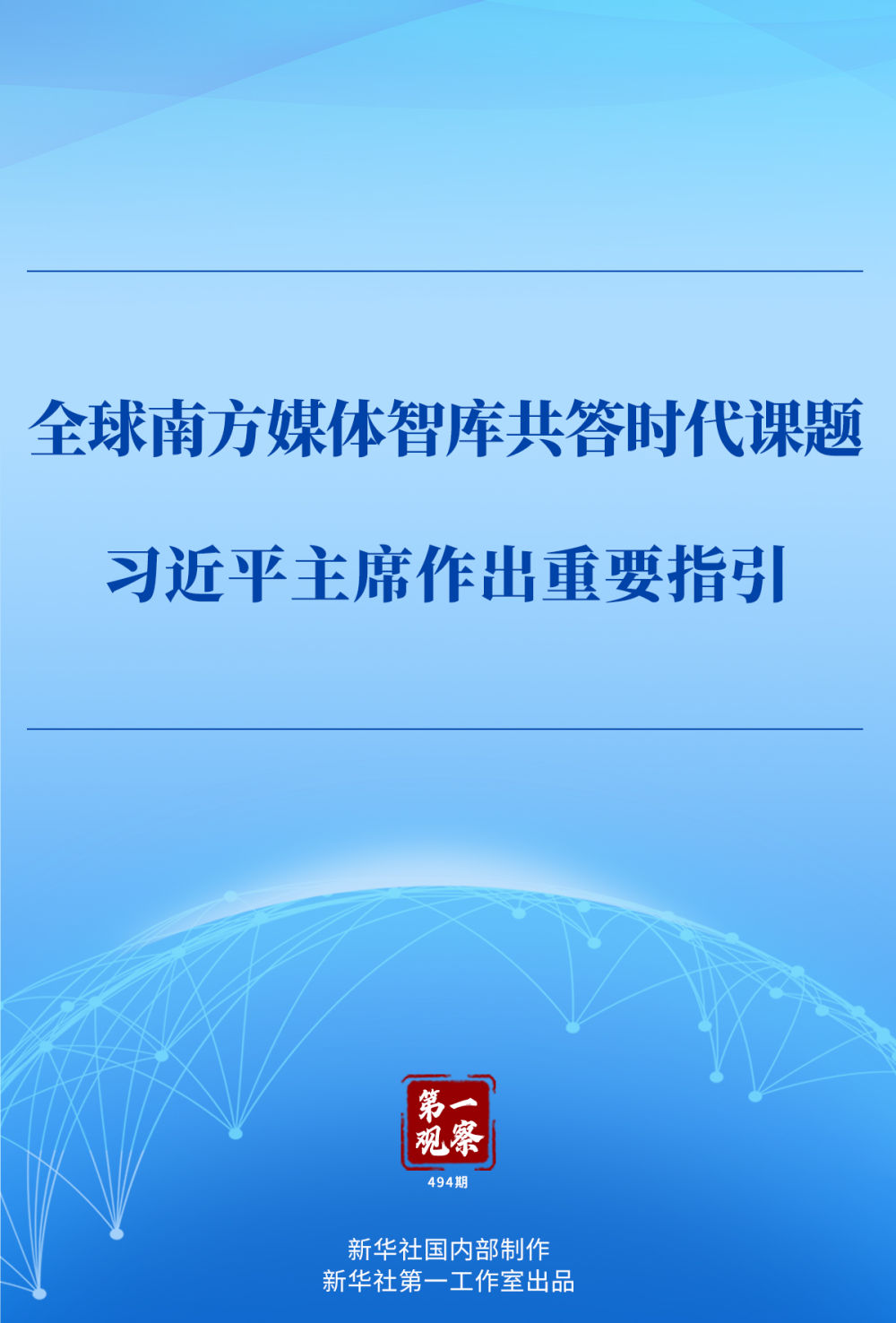 XxjdzbC007056_20241111_CBMFN0A001