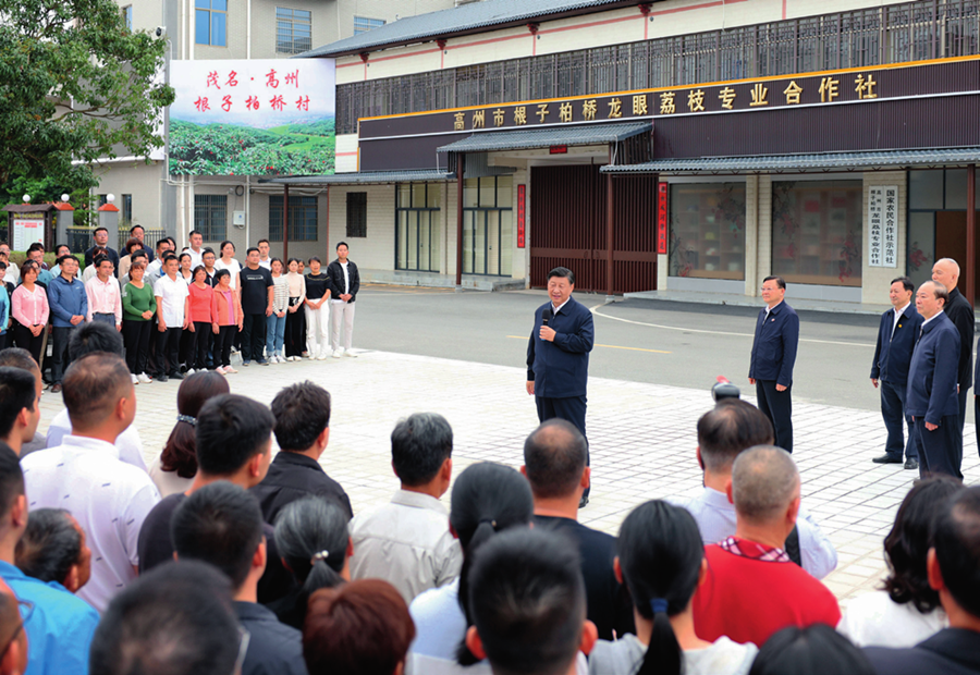 习近平总书记的发展观