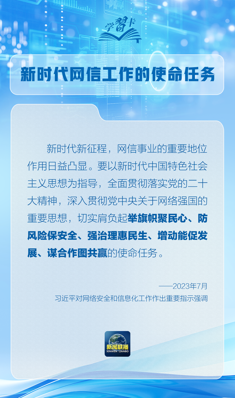 学习卡丨使互联网这个最大变量变成最大增量