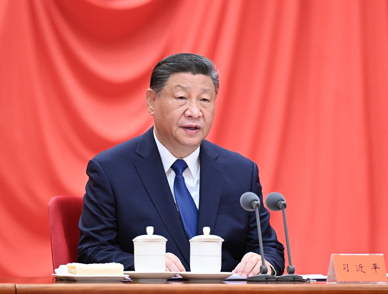 2025年1月6日，中共中央总书记、国家主席、中央军委主席习近平在中国共产党第二十届中央纪律检查委员会第四次全体会议上发表重要讲话。