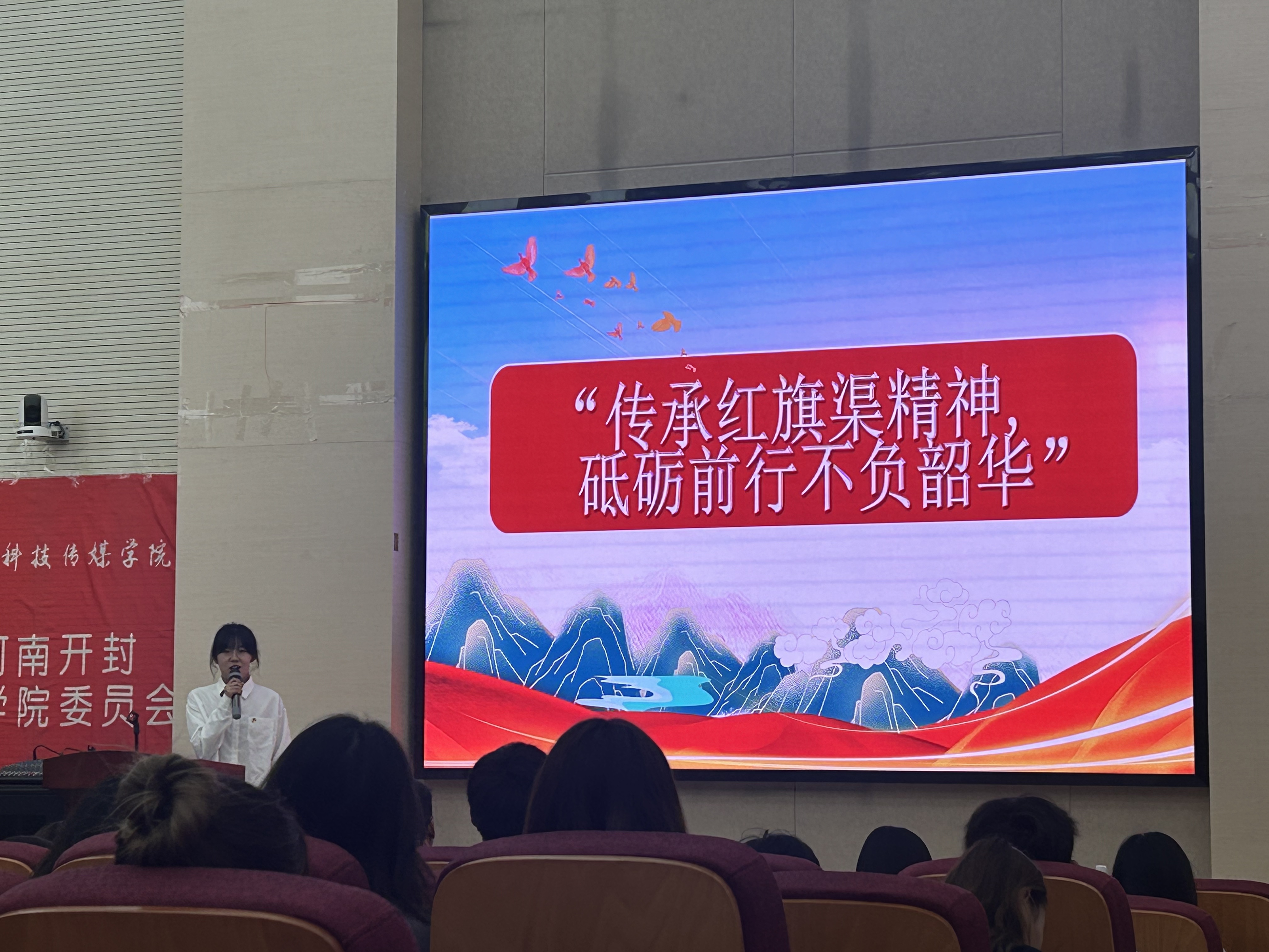 团干素质大赛