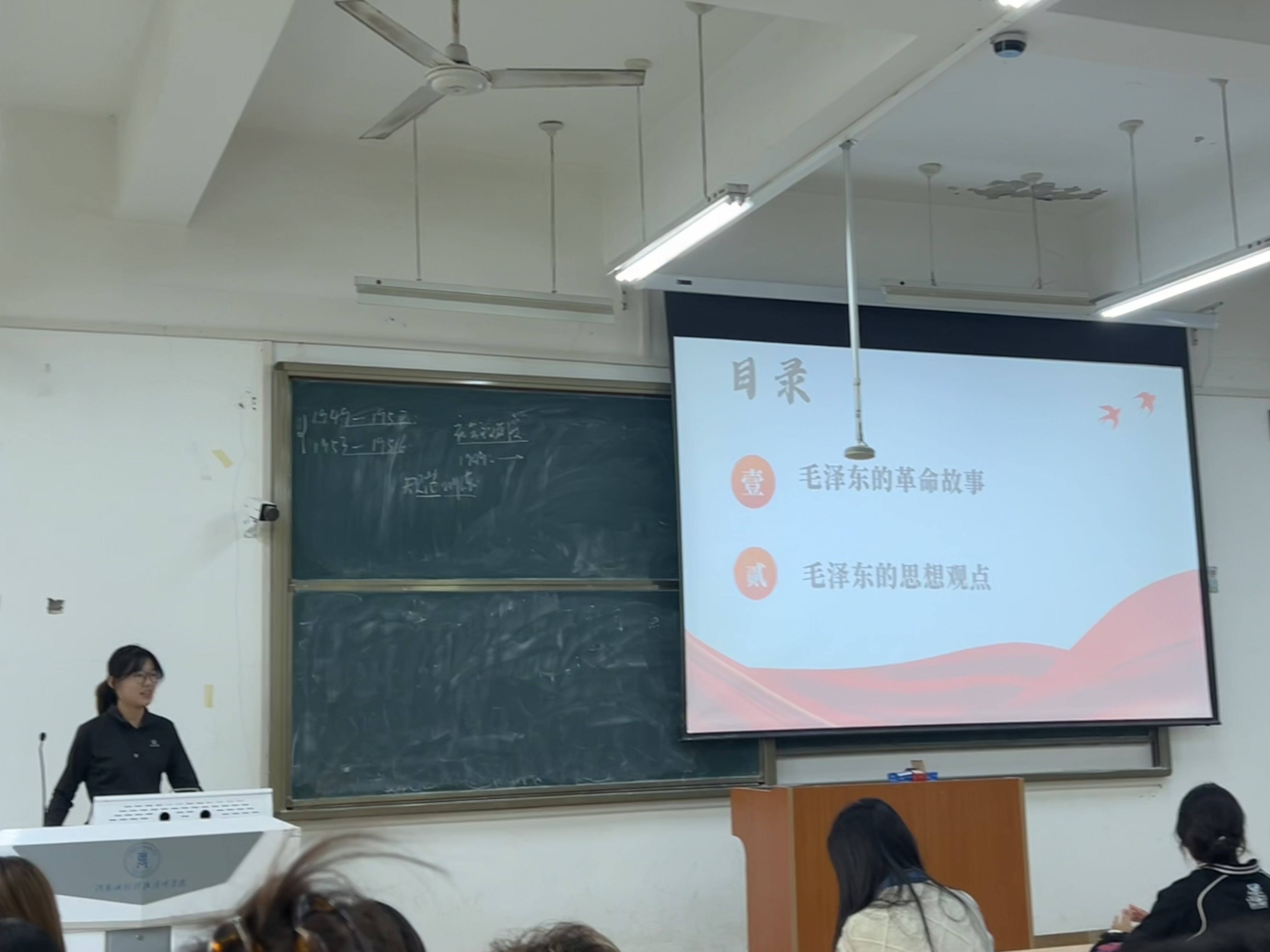 课堂展示红色精神比赛