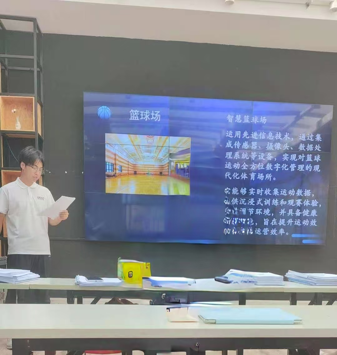 创新创业大赛