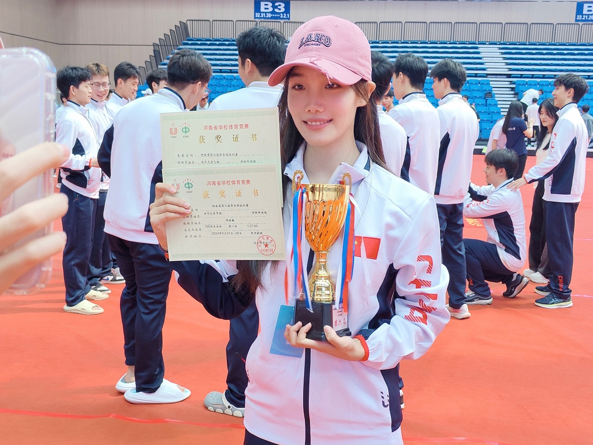 河南省大学生游泳比赛