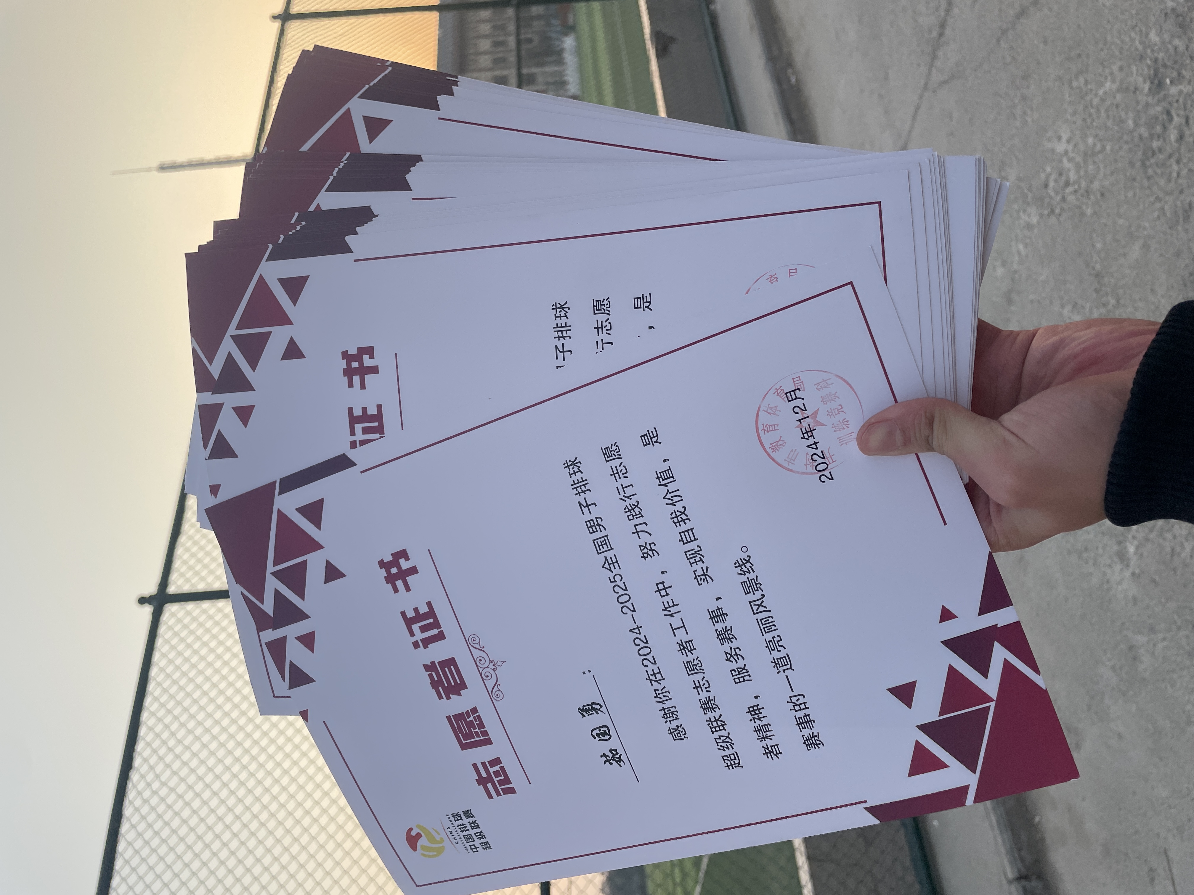 微信图片_20250225122046