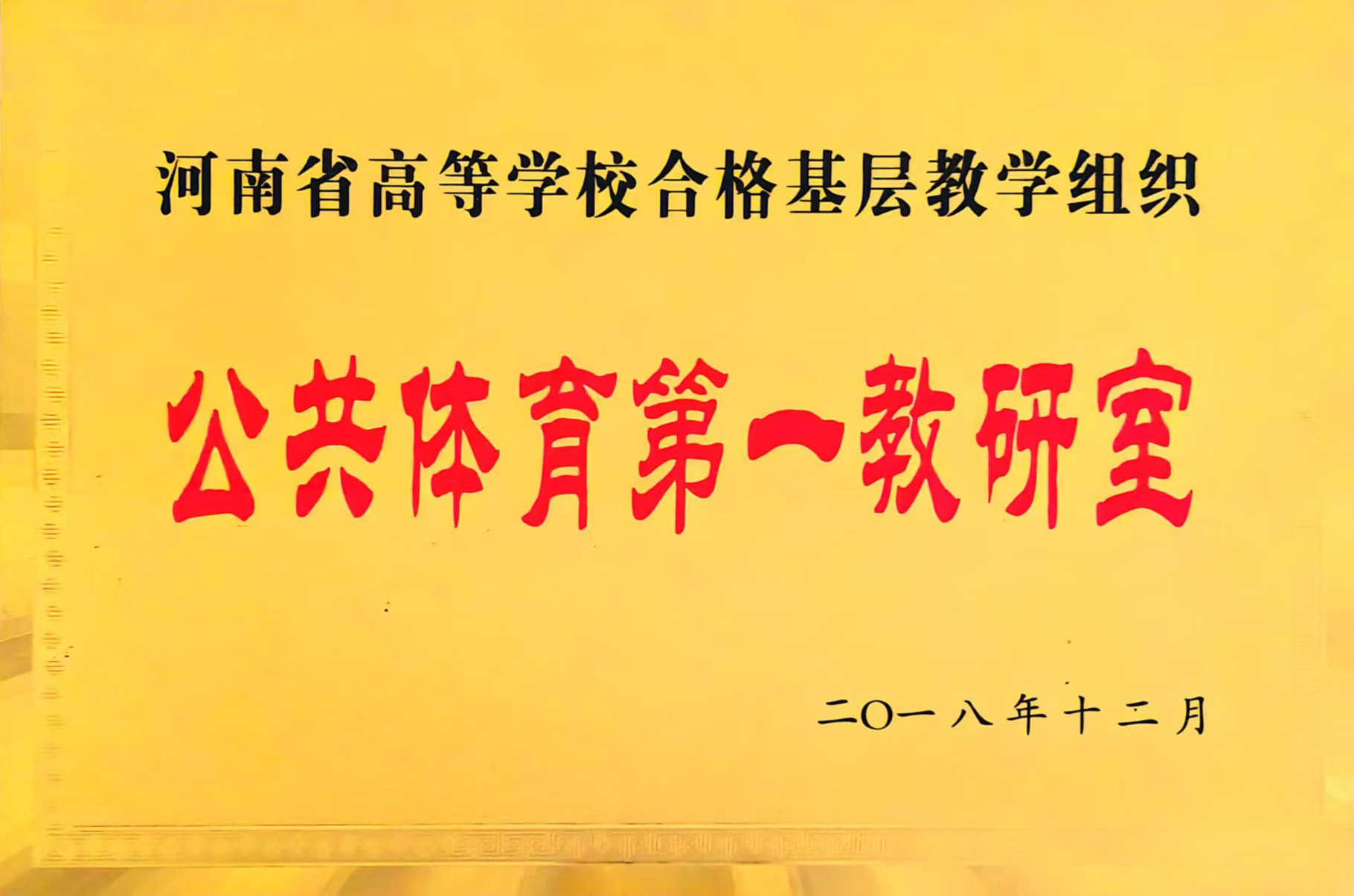 微信图片_20250612195114