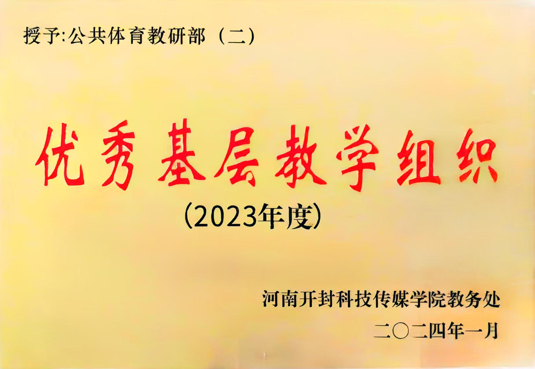 微信图片_20250612195129