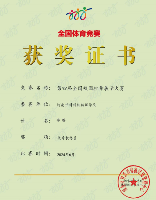 微信图片_20250612195135