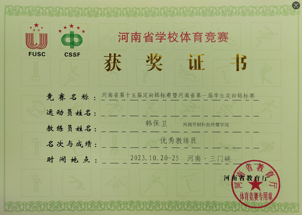 微信图片_20250612195143