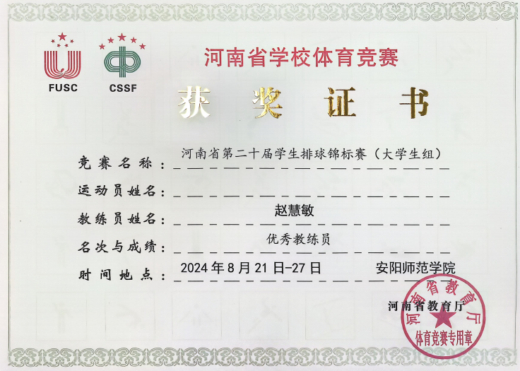 微信图片_20250612195148