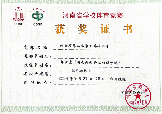 微信图片_20250612195158