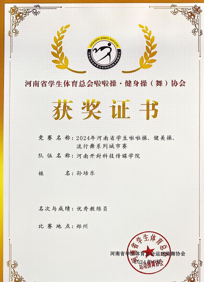 微信图片_20250612195208