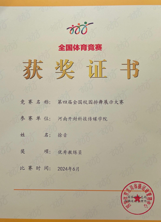 微信图片_20250612195214