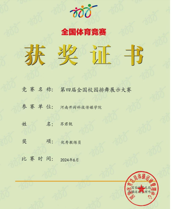 微信图片_20250612195219