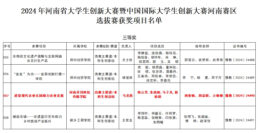 香港盒宝典资料大全