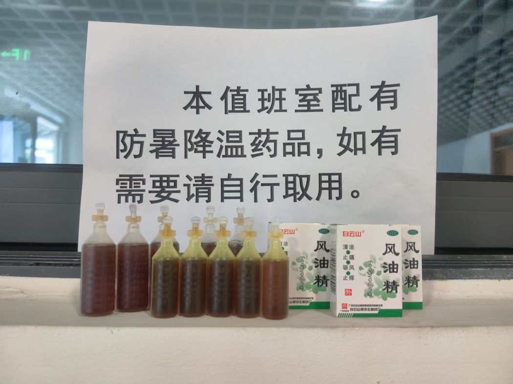楼宇部2_副本