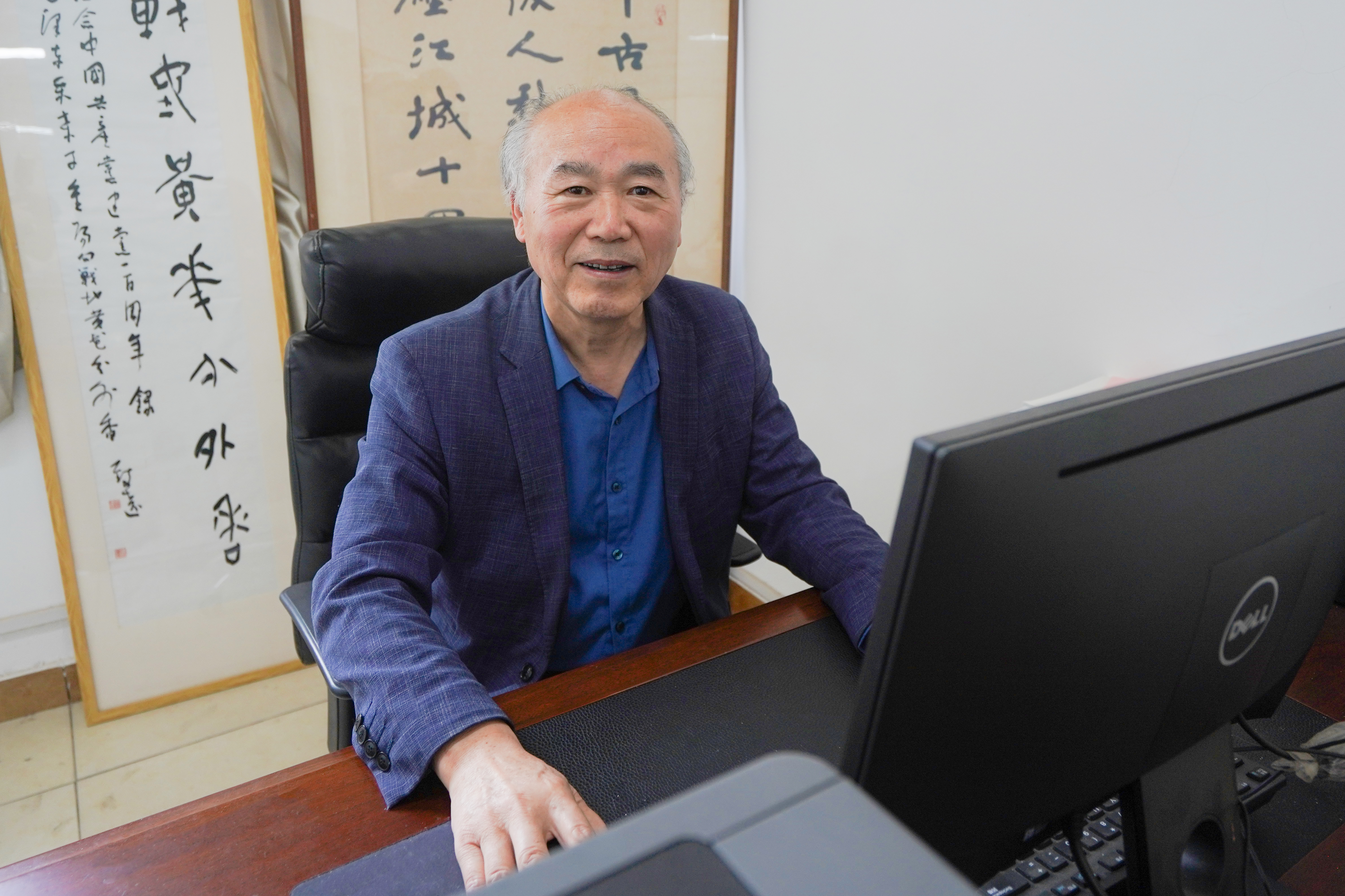 宗志远教授