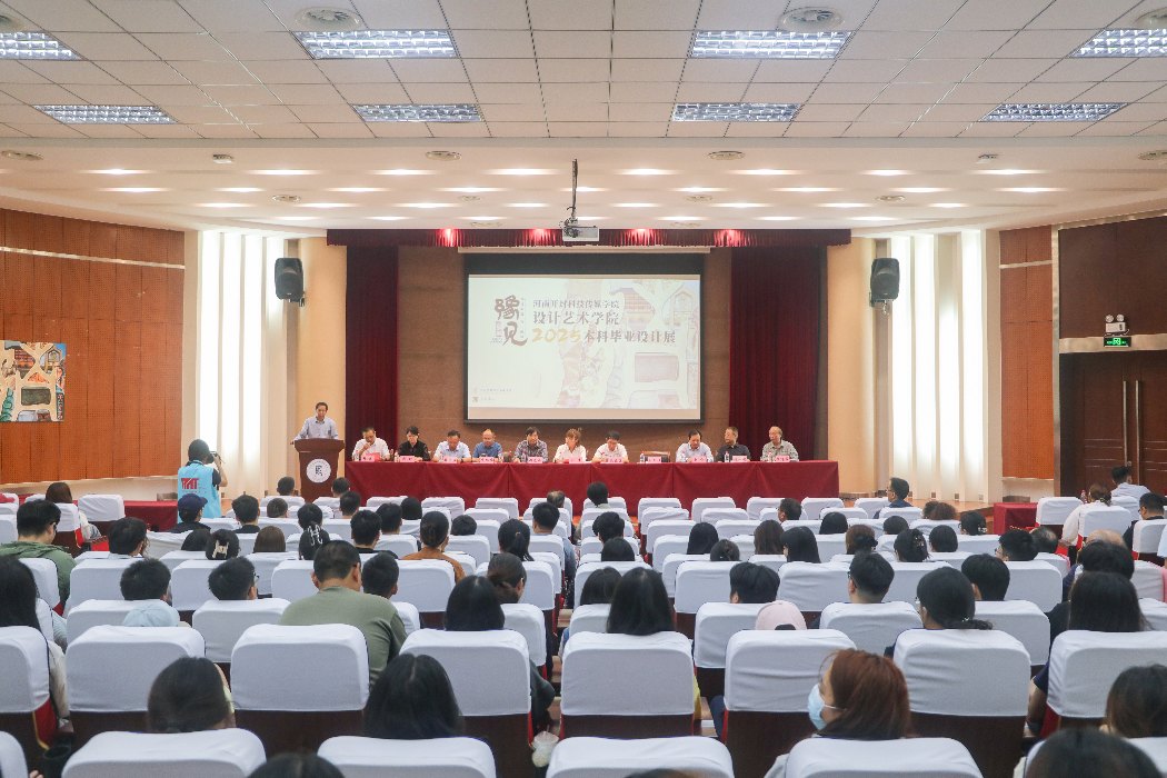 微信图片_20250528164325_副本