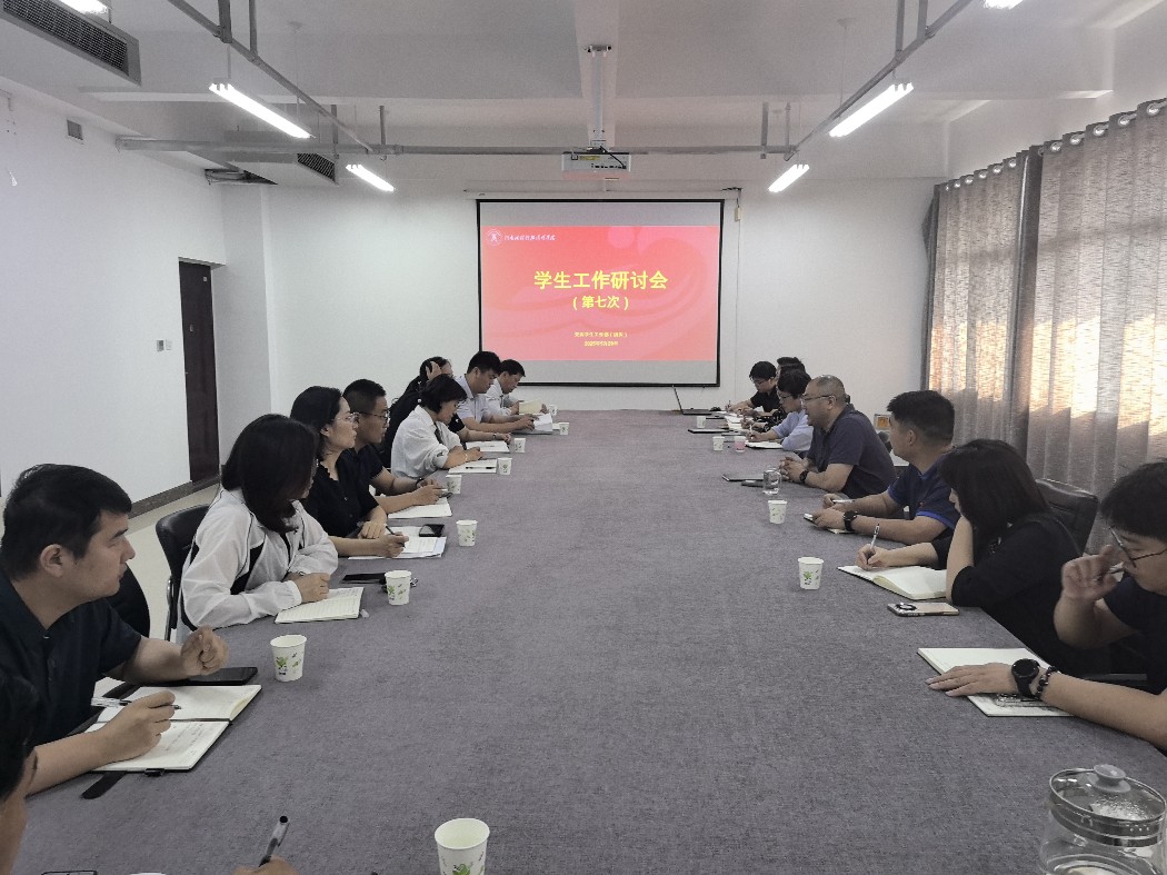 微信图片_20250529180145_副本