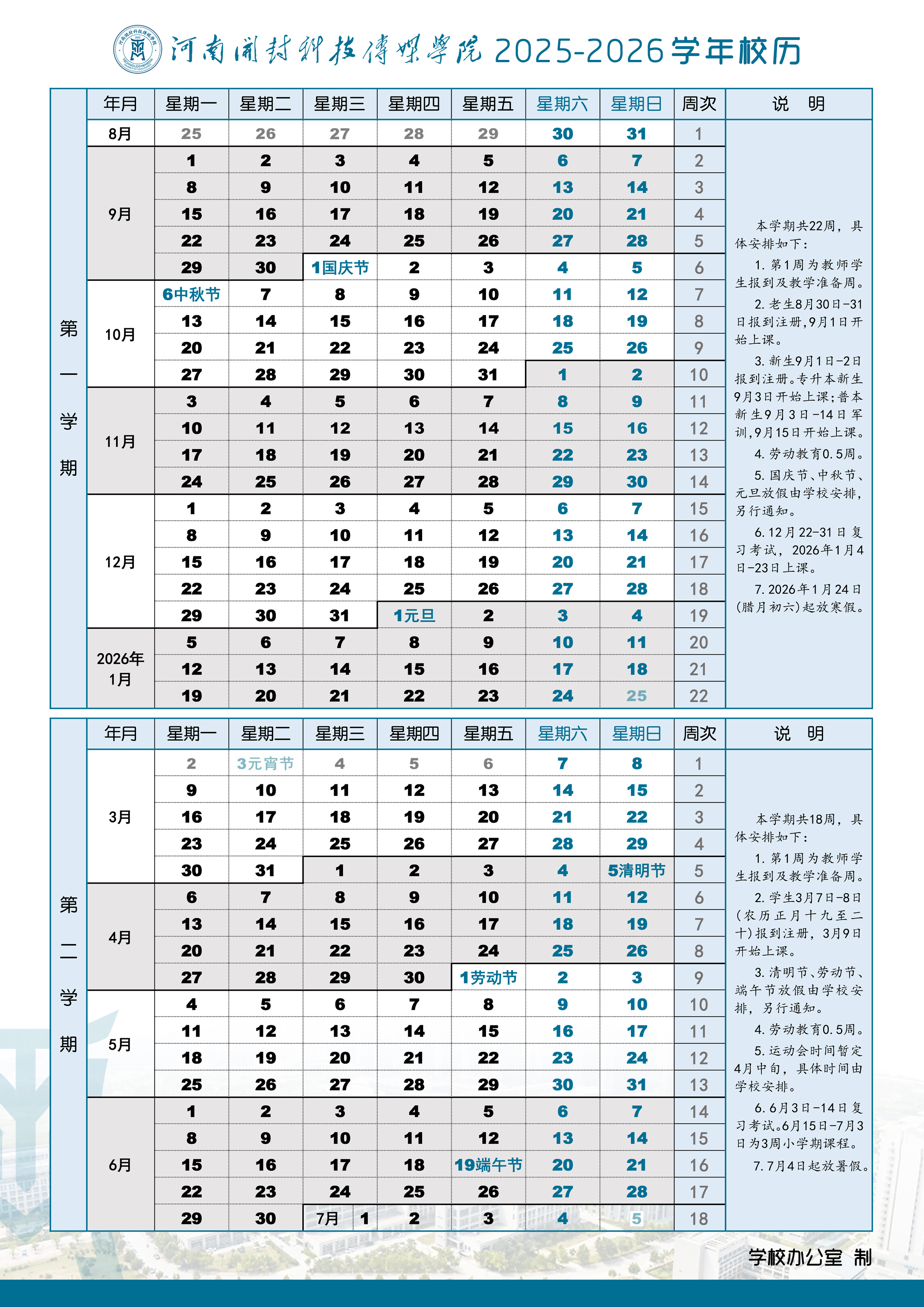 微信图片_20250618091555