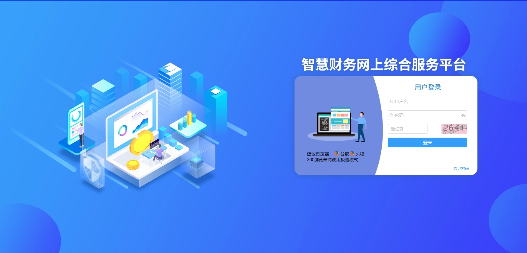 微信图片_20250625175116_副本