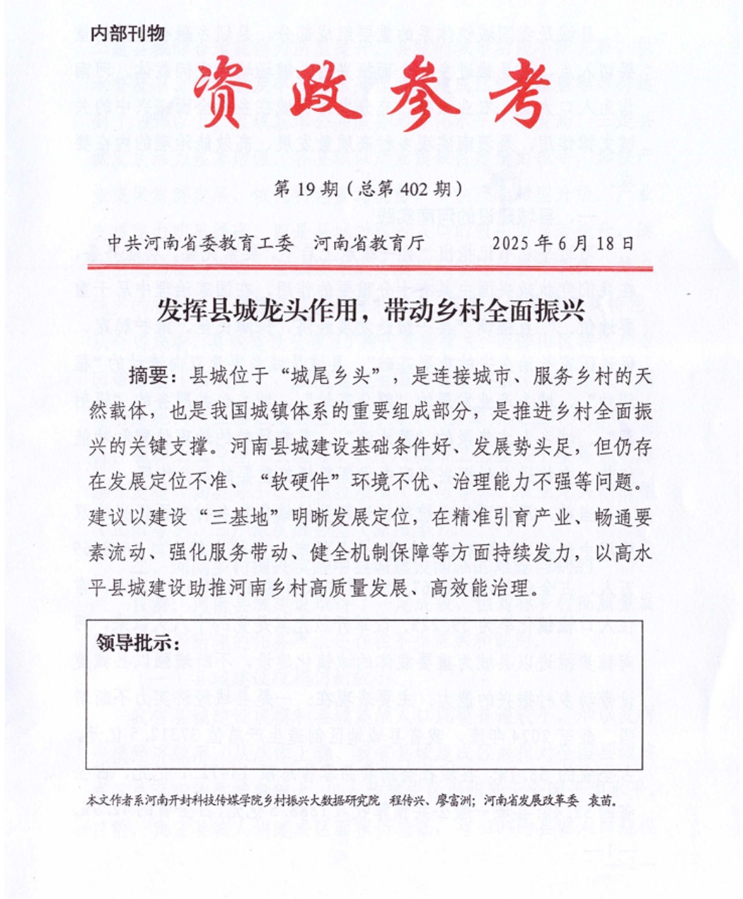 图片1_副本