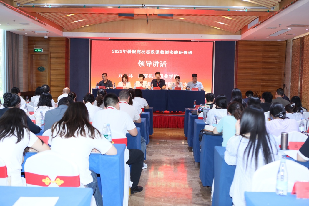 3开班仪式(1)