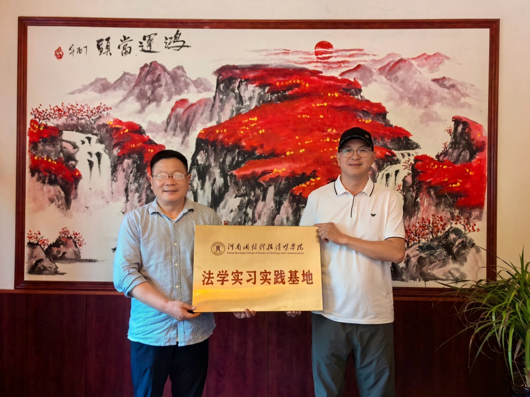 学生实习实践基地(1)
