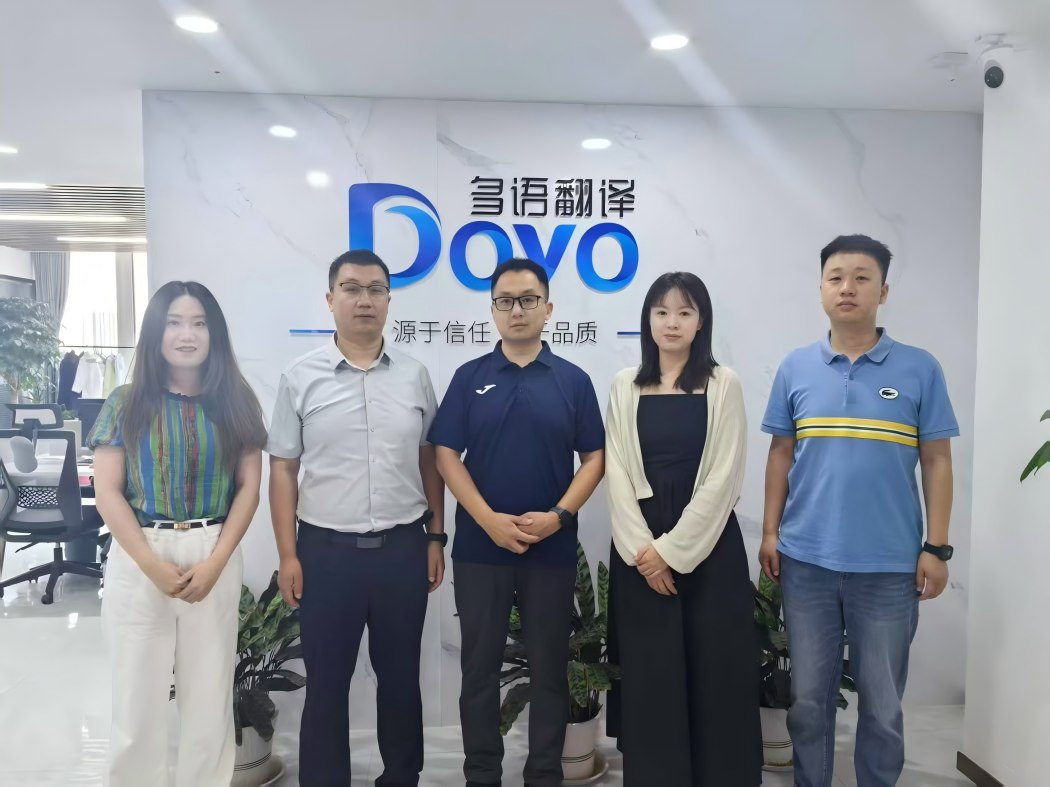 微信图片_20250714094611(1)