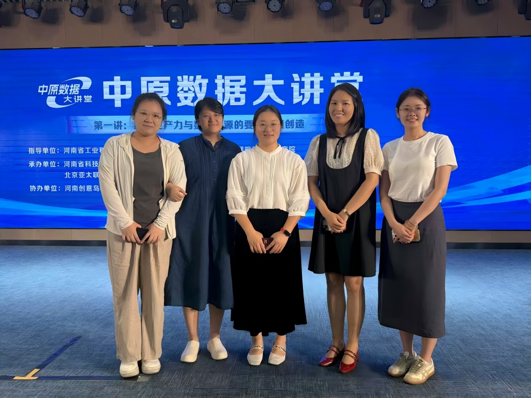 合影(1)