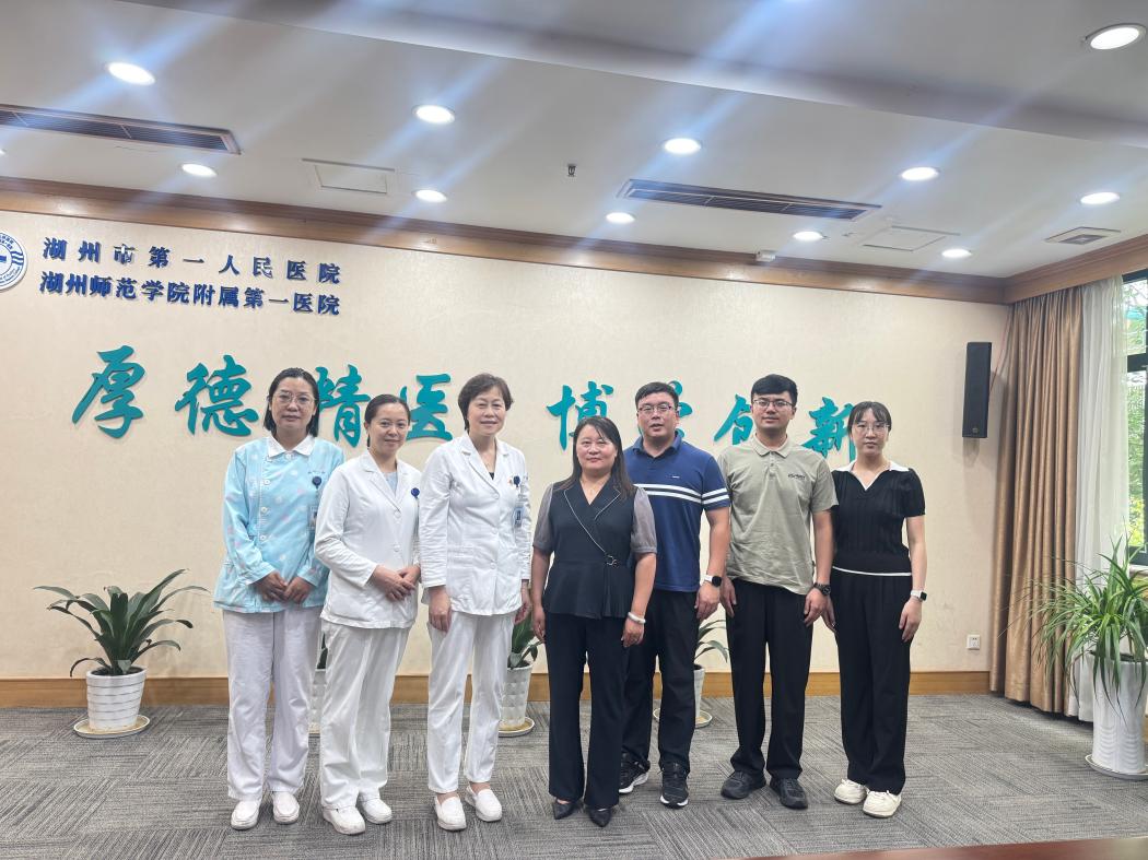 湖州第一人民医院