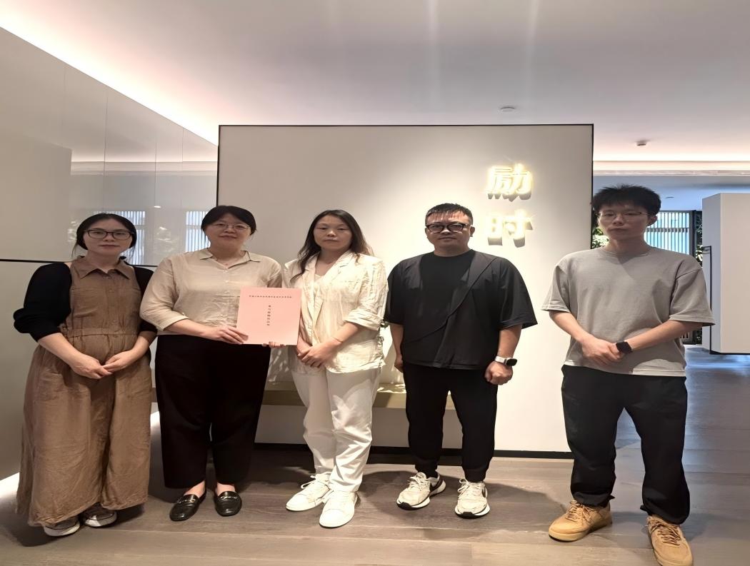 励时
