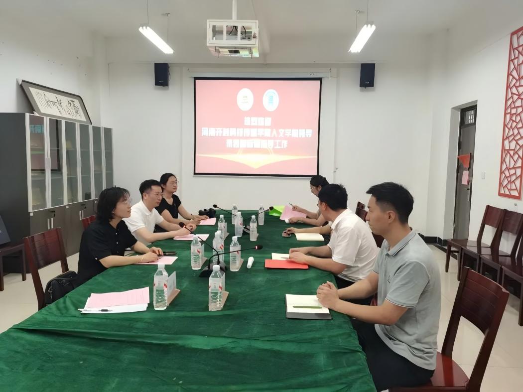 人文学院赴商丘学院应用科技学院开展应用型人才培养专题交流-图片2(1)