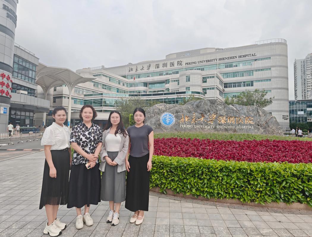 北京大学深圳医院