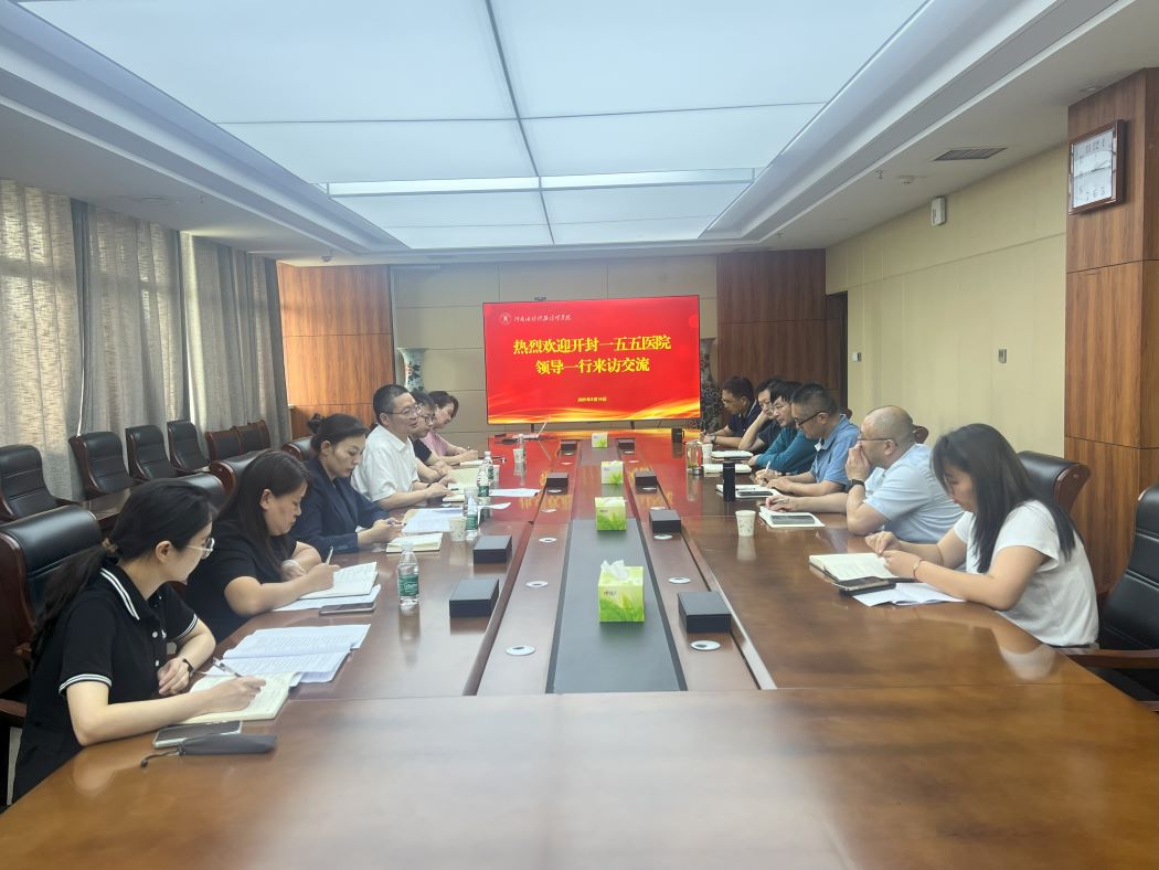 座谈会照片