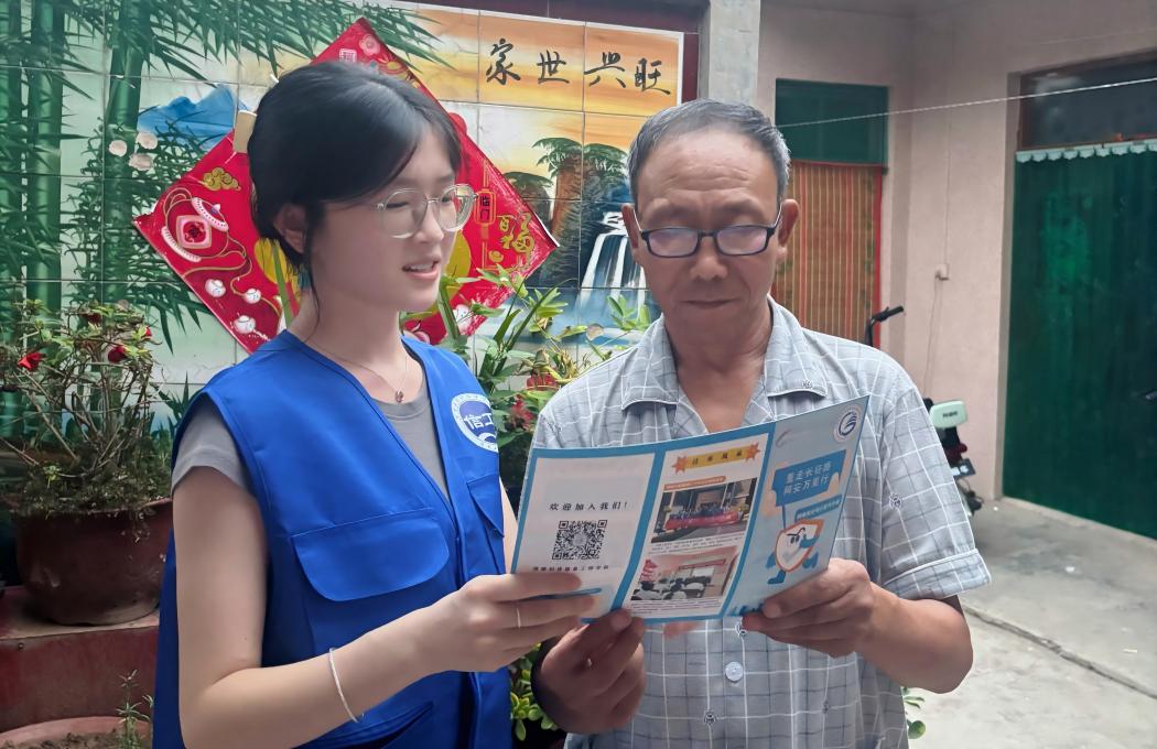 信工-向居民讲解网络安全知识(1)