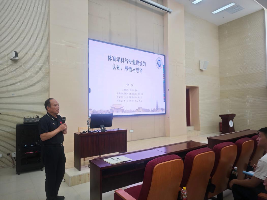 杨军