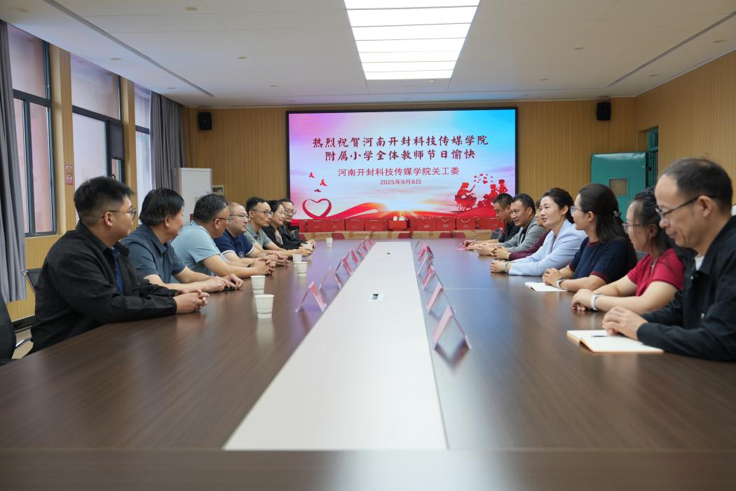 微信图片_20250909082343_1_840(1)