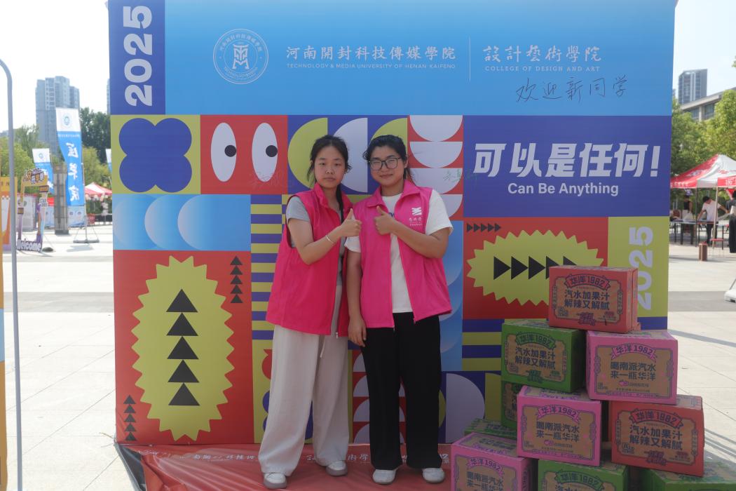 微信图片_20250909095205_80_286(1)