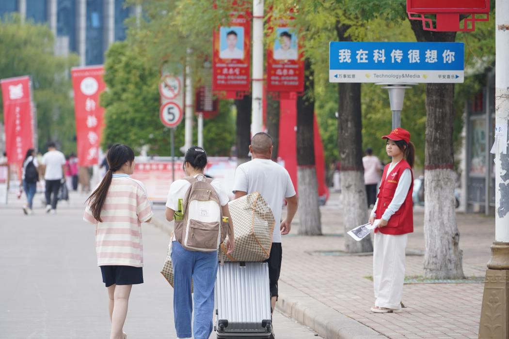 微信图片_20250909091936_70_286(1)