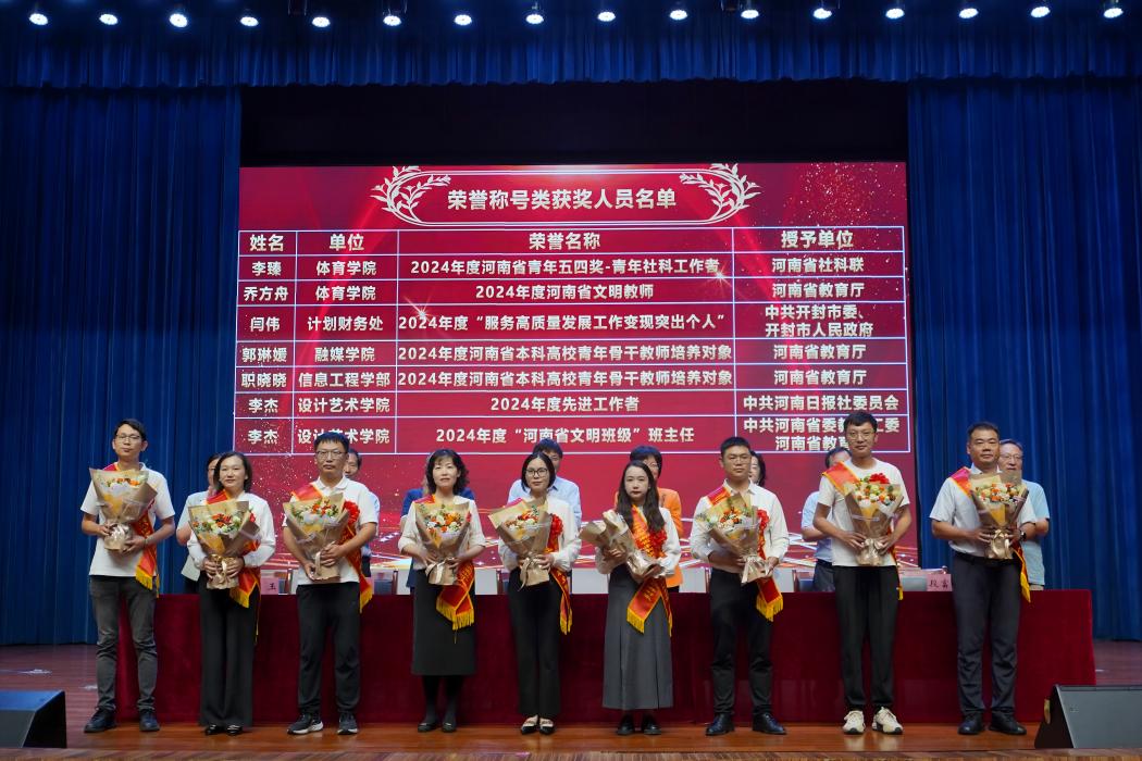微信图片_20250909190531_6_655(1)