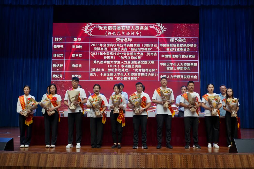 微信图片_20250909190729_11_655(1)