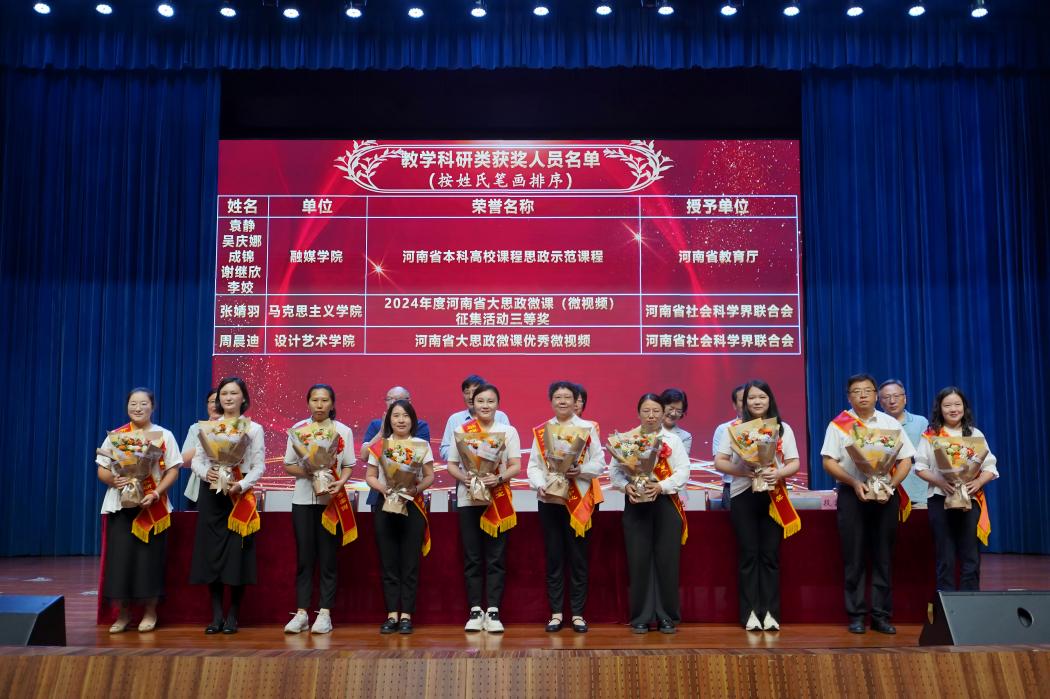 微信图片_20250909190751_13_655(1)