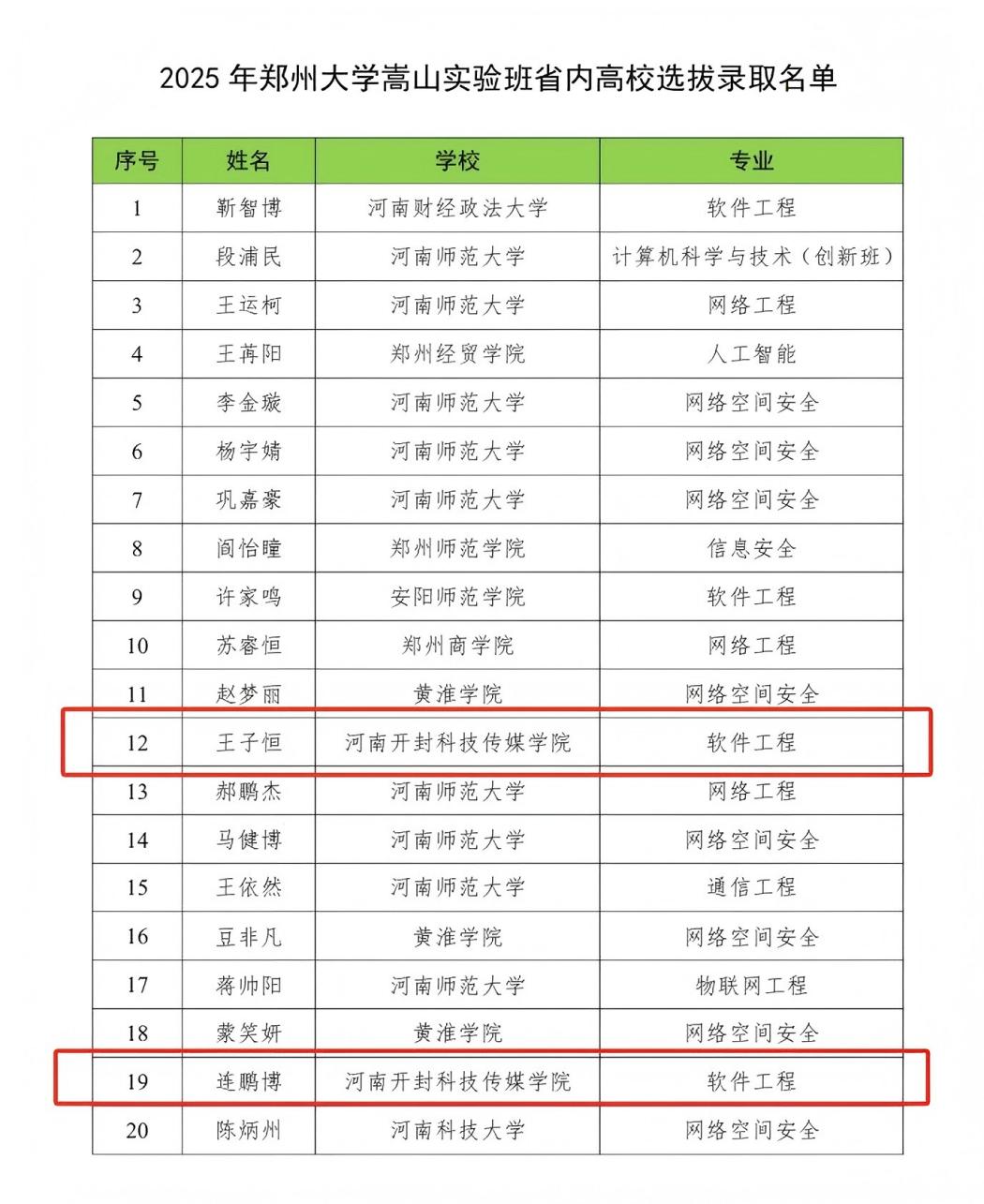 图片1(1)