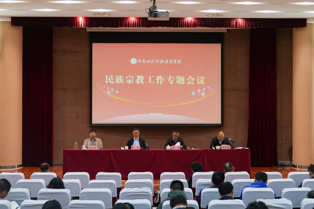 微信图片_20250919170603_1582_87
