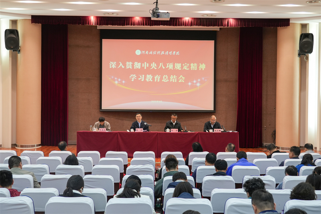 微信图片_20250919171107_172_18
