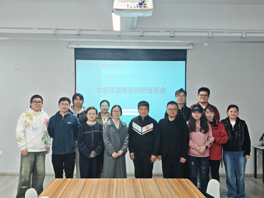 微信图片_20251012100716_1162_25(1)_副本