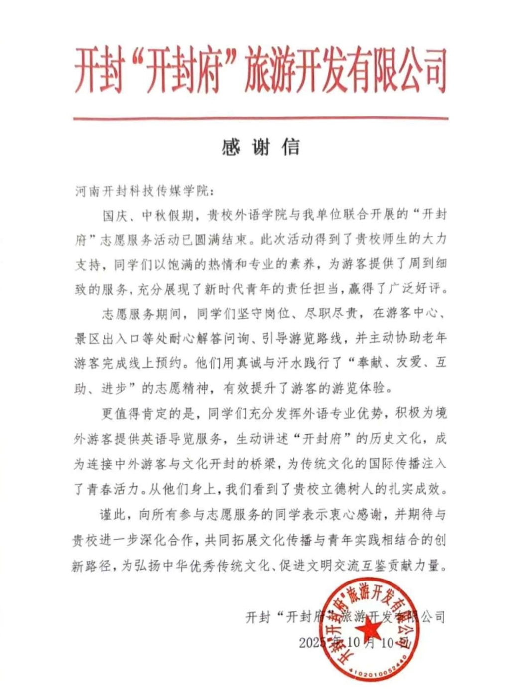 0fcc43d02d809dbc60e8579190883560(1)_副本