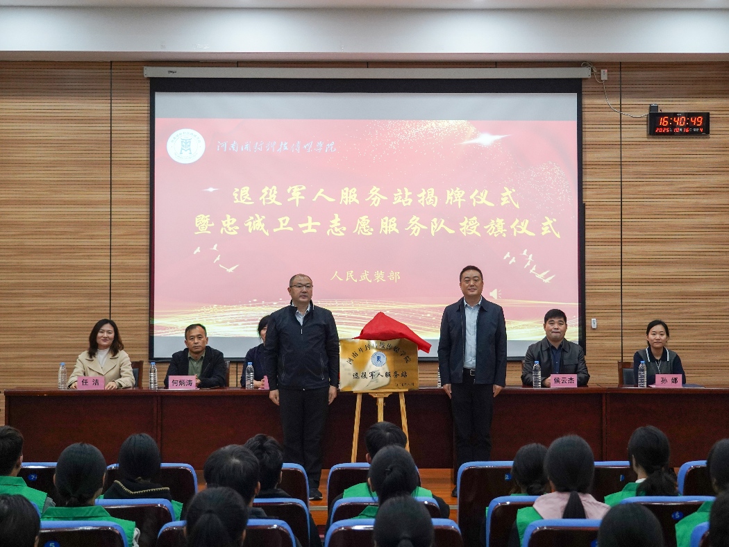 微信图片_20251017084554_220_18_副本